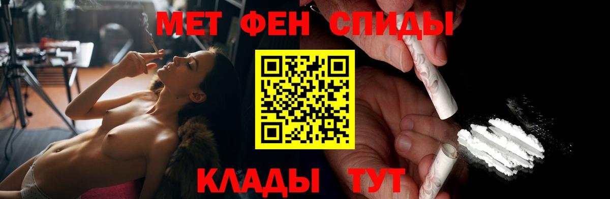 АМФ  АМФ VHQ  Вход с VPN  Амфетамин  дарк нет как зайти  Азнакаево 