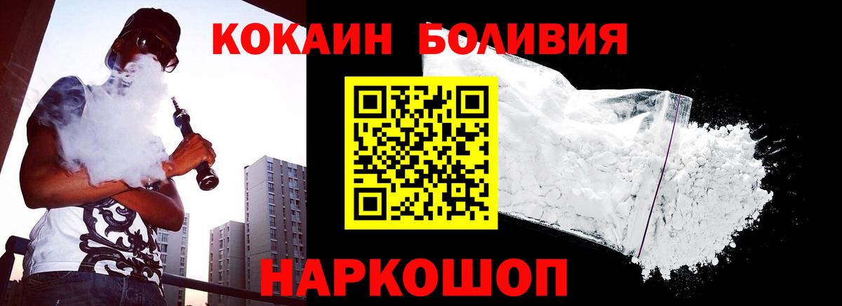 КОКАИН 97% Азнакаево
