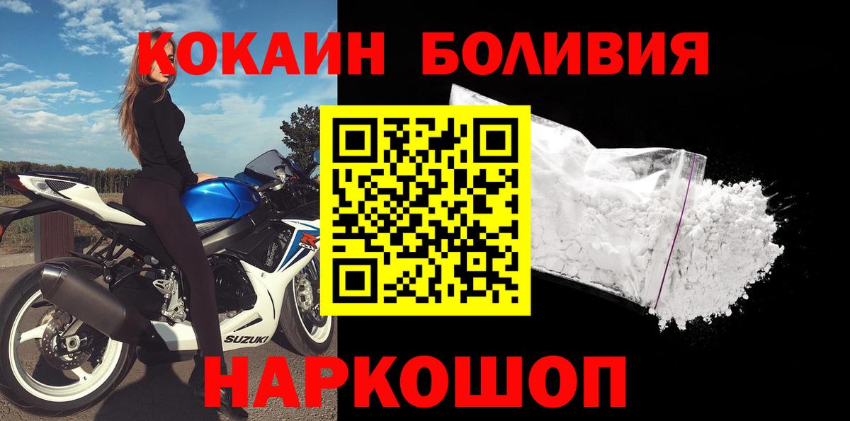Cocaine Колумбийский  Вход с VPN  Азнакаево 