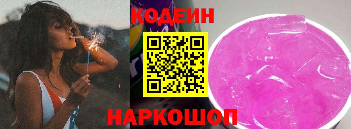 Alpha-PVP СОЛЬ   Марихуана  МЕФ   COCAIN  Вход с VPN  Азнакаево  ГАШ 