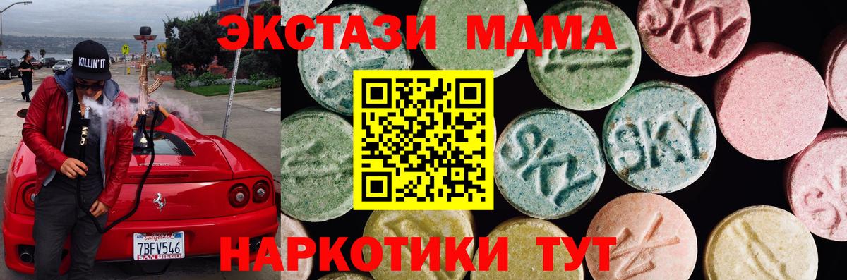 ЭКСТАЗИ 250 мг  ЭКСТАЗИ таблы  Вход с VPN  ЭКСТАЗИ  Азнакаево 