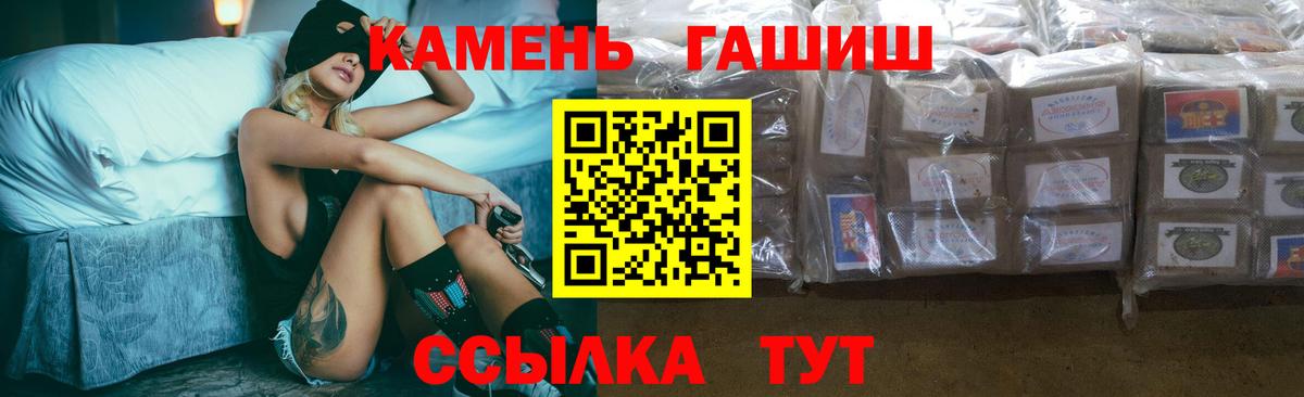 ГАШ гарик Азнакаево