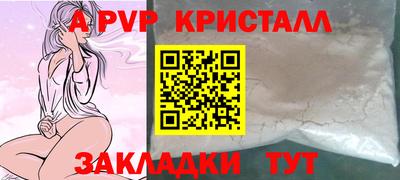 тгк Азнакаево