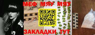таблы Ярцево
