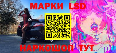 тгк Азнакаево