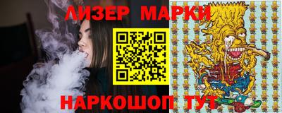 кокаин премиум Абакан