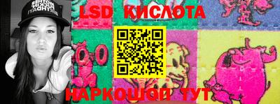 винт Абинск