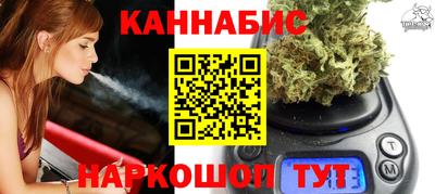 тгк Азнакаево