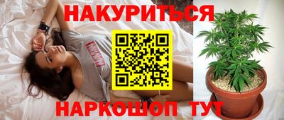 тгк Азнакаево