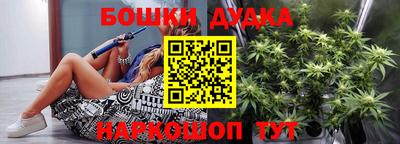 винт Абинск