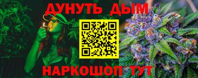 кокаин премиум Абакан