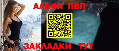 кокаин премиум Абакан