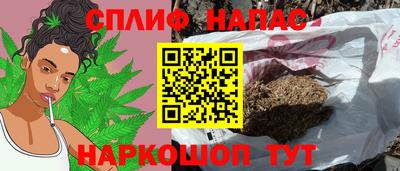 кокаин премиум Абакан