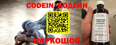 винт Абинск