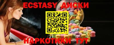 винт Абинск
