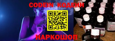 кокаин премиум Абакан