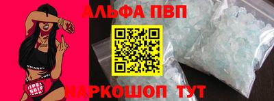 тгк Азнакаево