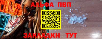 тгк Азнакаево