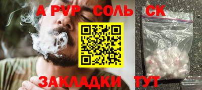 винт Абинск