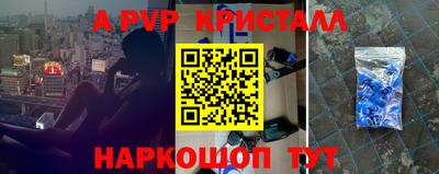 кокаин премиум Абакан