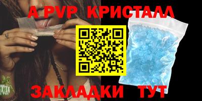 кокаин премиум Абакан