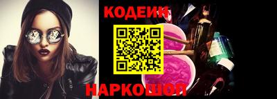 винт Абинск