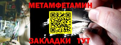 кокаин премиум Абакан