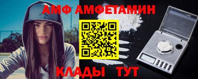 винт Абинск