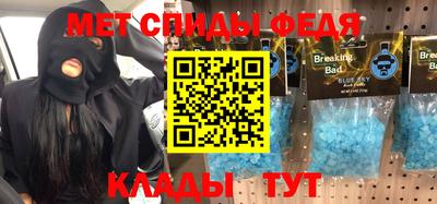 кокаин премиум Абакан