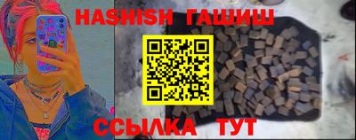 тгк Азнакаево