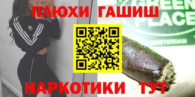 кокаин премиум Абакан