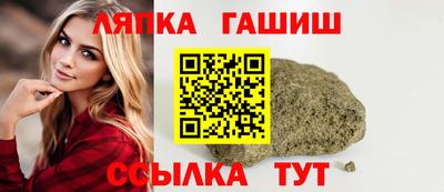тгк Азнакаево