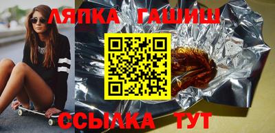 кокаин премиум Абакан