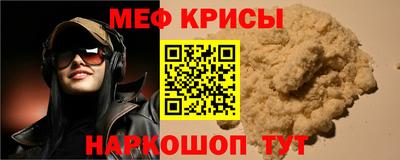 тгк Азнакаево