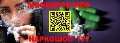 кокаин премиум Абакан