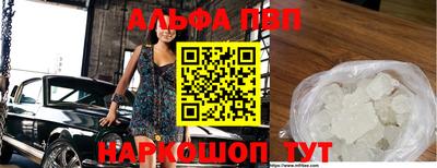 винт Абинск