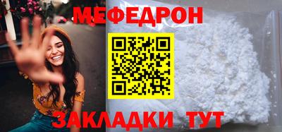 кокаин премиум Абакан