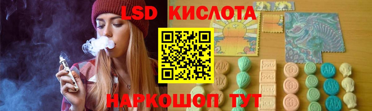 LSD-25 экстази  LSD-25 экстази ecstasy  ссылка на мегу ссылка  LSD-25 экстази ecstasy  Азнакаево  Вход с VPN 