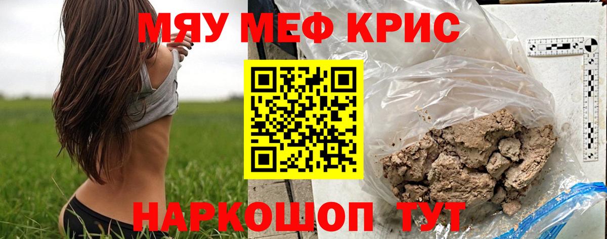 МЕФ  Азнакаево