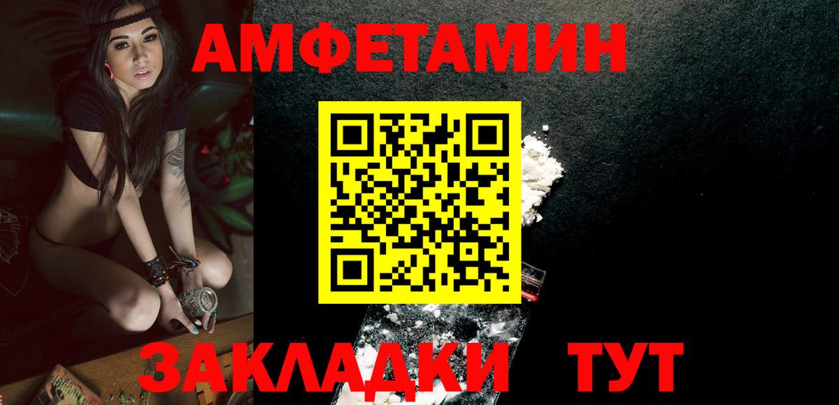 Метамфетамин Methamphetamine Азнакаево