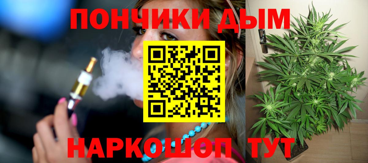 Бошки Шишки White Widow Азнакаево