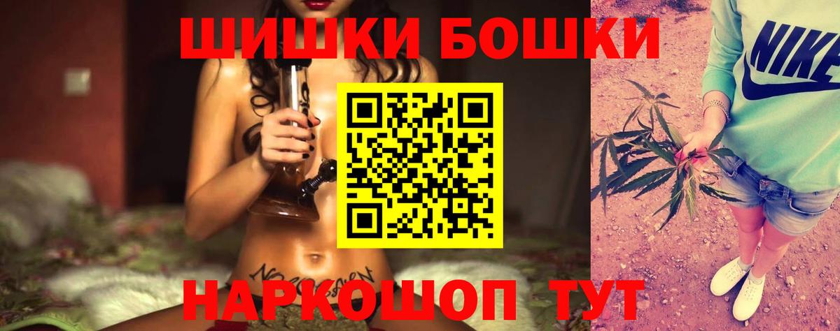 МАРИХУАНА SATIVA & INDICA  Канабис гибрид  МАРИХУАНА сатива  Вход с VPN  Азнакаево 